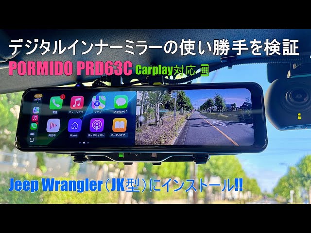 Affordable and high-performance! Installing the PORMIDO PRD63C