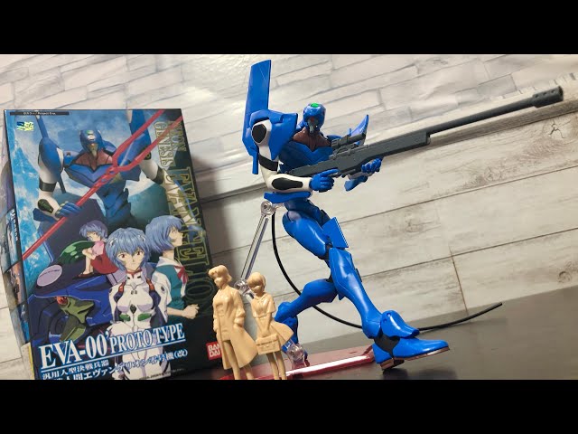 エヴァンゲリオン】2001年発売したHGエヴァ零号機・改レビュー(弾力性