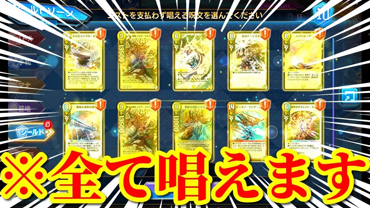 アガサエルキュール ドロマーアガサ アガサクリスティ デッキパーツ 微