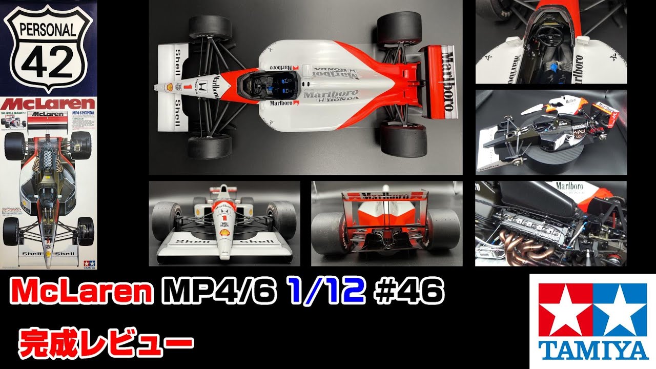 週刊BIGスケール】#46 McLaren HONDA MP4/6 1/12 完成レビュー - YouTube