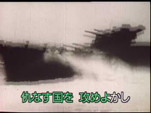 軍艦行進曲 - YouTube