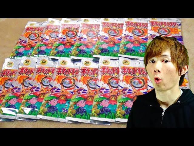 Box Opening] Towards the 20th Anniversary of Pokemon Cards