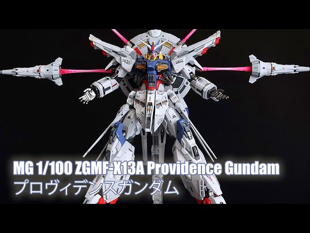 MG 1/100 ZGMF-X13A Providence Gundam - Custom Build(プロヴィデンス