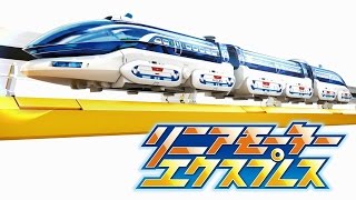 リニアモーターエクスプレス [ MR-9106 ]｜製品情報 | エレキット