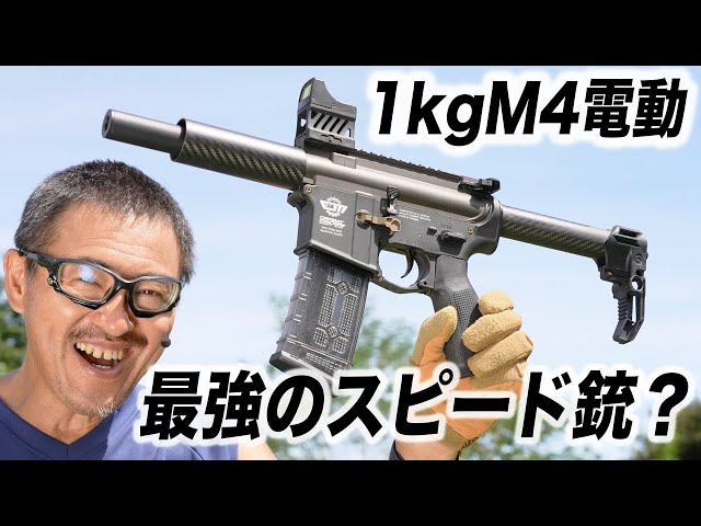 超軽量 1kg M4 電動ガン X-Bone Airsoftカスタム G&G FireHawk ベース
