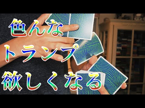 A little difficult but fun display [Cardistry Tutorial] Cardistry