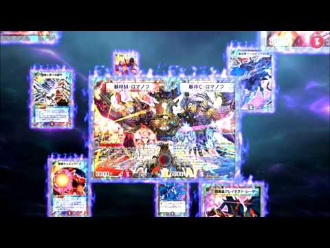 デュエル・マスターズ スーパーデッキ『マッド・ロック・チェスター