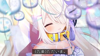 ただいま〗水着、解禁。〖九楽ライ/Japanese Vtuber〗 - YouTube