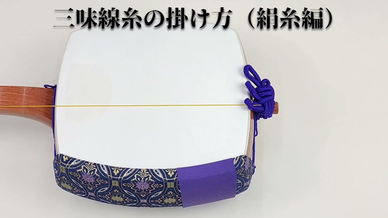 寿糸（極上絹）2の糸（2本入り） | 和楽器市場·新館
