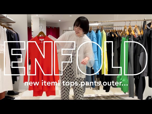 ENFOLD】NEW ITEM紹介！！ - YouTube