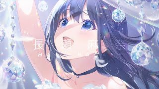 長瀬麻奈（CV:神田沙也加）紹介ムービー【IDOLY PRIDE】 - YouTube