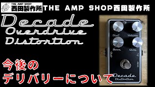 Sales Schedule and Information - Demo Available] Delivery Dates