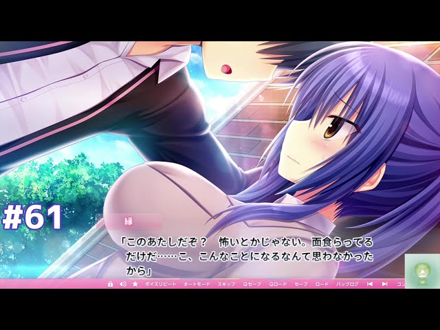 61】先生の意気地なし！【ワガママハイスペックOC】【縁√】 - YouTube