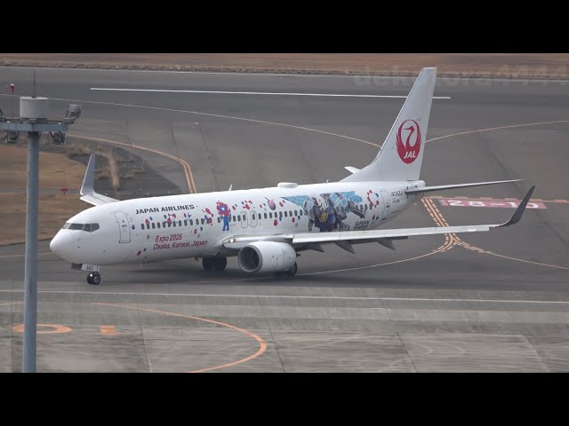 日本航空B737-800(JA342J) 大阪・関西万博仕様「JALガンダムJET」広島