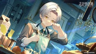 未定事件簿】森月黎SSR ✦ 百夢星霜 ✦ 予告PV - YouTube