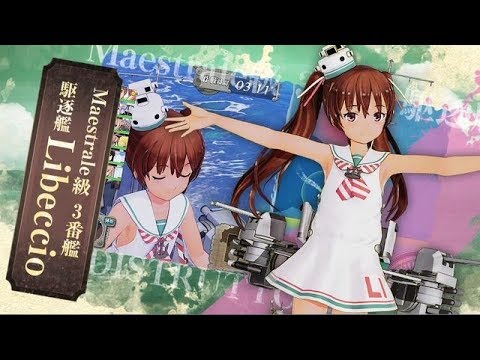 艦これアーケード 2019年7月度着任艦娘紹介動画 - YouTube