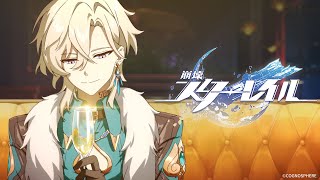 A Moment Among the Stars — 