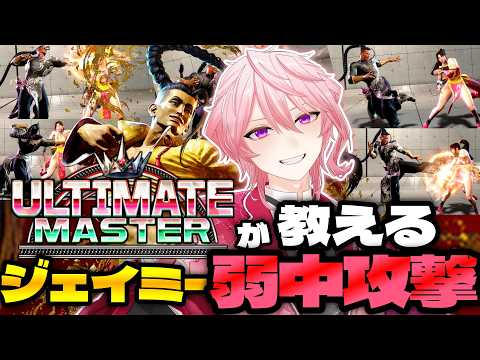 Year 3 Latest Edition] From beginners to advanced players! Jamie's