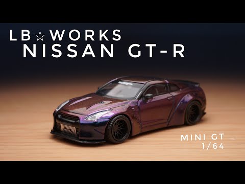 リバティーウォーク 1/64 LB PERFOMANCE GTRのパープル未開封