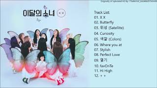 FULL ALBUM] LOONA/LOOΠΔ (이달의 소녀) - X X (Repackage Album