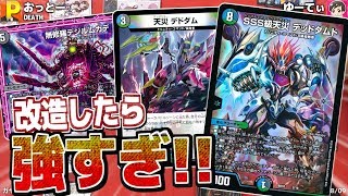 デドダムのポテンシャル高すぎん！？｢アルティメット・クロニクル