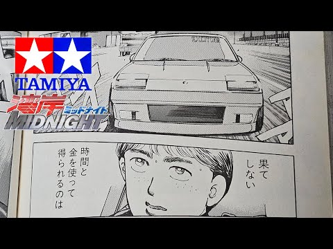 とびっきりの速さを手に入れる原田のZ 製作3 - YouTube