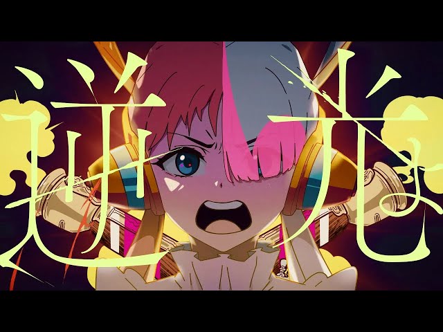 Ado】Backlight / 逆光（UTA from ONE PIECE FILM RED） - YouTube
