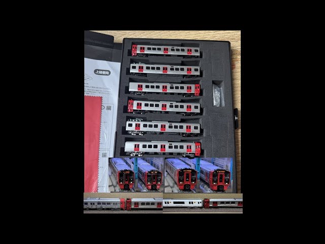 Nゲージ 鉄道模型】ポポンデッタ 6064 JR九州 813系 1100番台 日豊本線