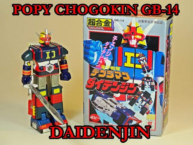 Popy – Vintage Chogokin (超合金) – GB-14 DX – Denshi Sentai