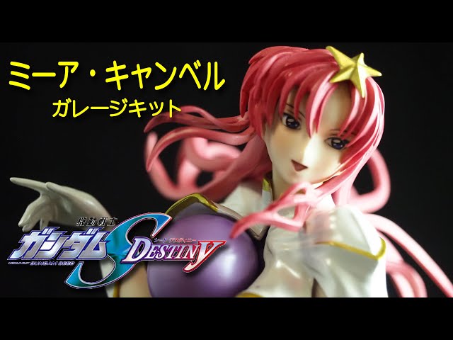 フィギュアレビュー ＃366 ガンダムseed destiny ミーア：キャンベル
