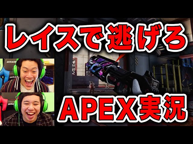 APEX LEGENDS】敵に遭遇したらとにかく逃げる芋りプレイでAPEX初勝利を
