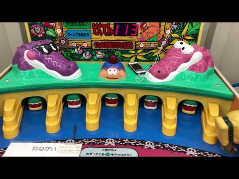 NAMCO NEW ワニワニパニック【パーフェクトプレイ】 - YouTube