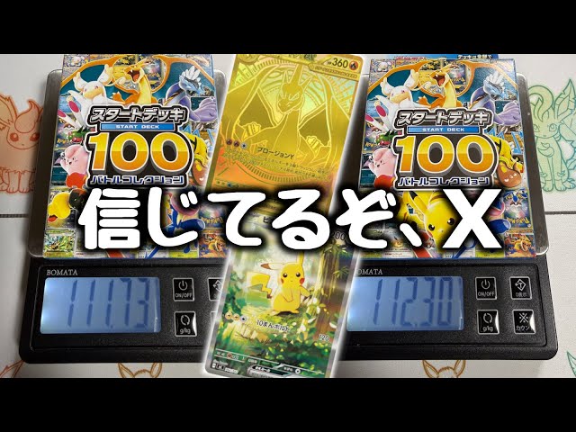 This is seriously awesome. I tried out the huge buzz on X, 