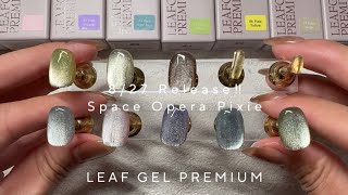 219 [Released August 27th] Introducing LEAFGEL's latest magnetic