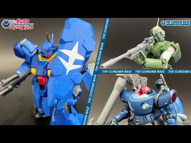 HG グスタフ・カール00型/HG シャリア専用リック・ドム(GQ)/MG