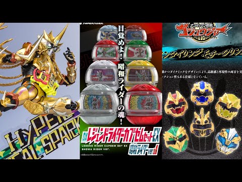 Premium Bandai Exclusive Muteki Gamer Reissued for the First Time