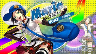 6/25発売【ペルソナ4 ダンシング・オールナイト】マリー（CV.花澤香菜