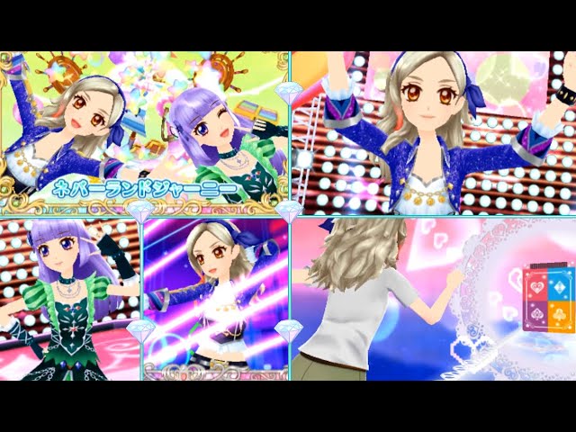 3DSアイカツ！黒沢凛&氷上スミレでハッピィクレッシェンド(ダンシング