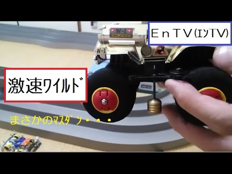 Mini 4WD] # 513 Wild mini 4WD + high speed gear too fast and