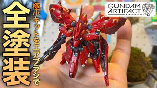 ナイチンゲール】精密すぎるガンダムアーティファクトのナイチンゲール