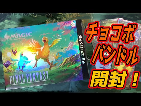 MTG Unboxing] Additional unboxing of the Magic: The Gathering