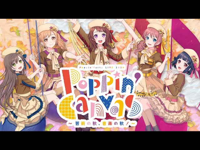 Trailer】Poppin'Party LIVE 2024「Poppin'Canvas 〜芸術の秋、音楽の