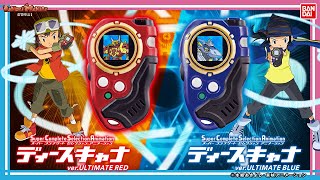 Digimon Frontier] [Bandai Official] Introducing the 