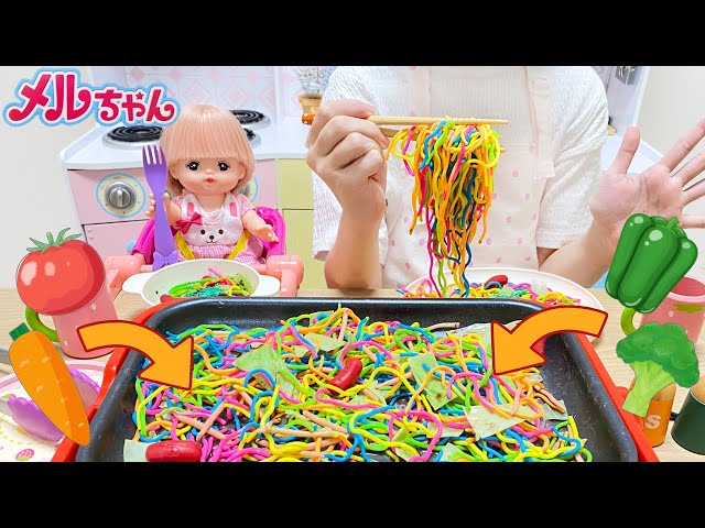 Mell-chan Colorful Stir Fry Noodles Cooking Toy Playset - YouTube