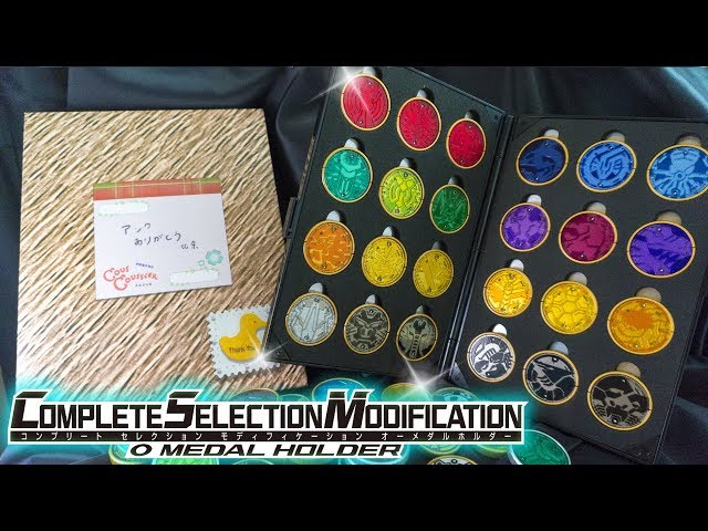 CSM】2つでなんとか全メダル収めるぞ！「CSMオーメダルホルダー」を