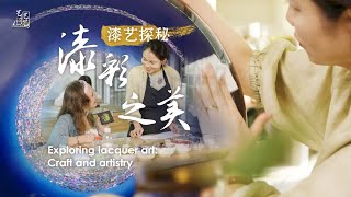 Exploring lacquer art: Craft and artistry - YouTube