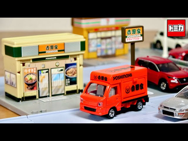 Here comes our Yoshinoya! Tomica NEW Tomica Town Yoshinoya (with