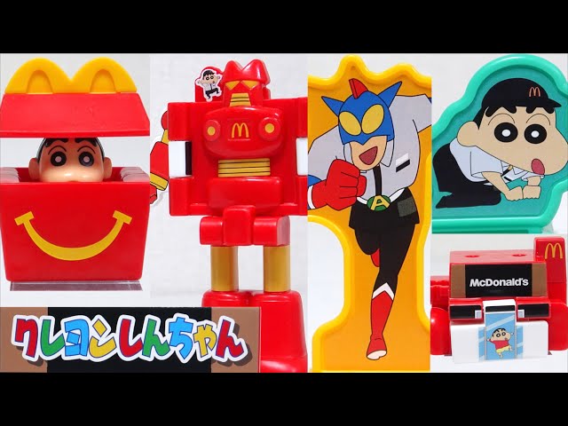 クレヨンしんちゃん登場！マクドナルド ハッピーセット 全6種】変形