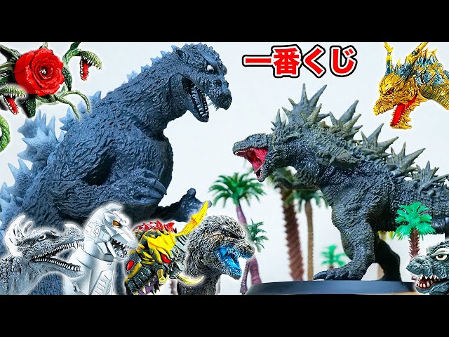 呉爾羅】ゴジラ一番くじラストワンまで全部レビュー!!【ゴジラ国会