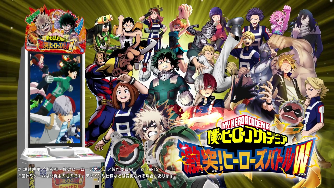 僕のヒーローアカデミア 激突！ヒーローズバトルW W2-1弾CM - YouTube